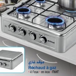 Hornillo Itimat I-15 Inox - New Model